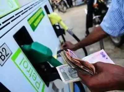 Today Petrol Price: గుడ్ న్యూస్.. మళ్లీ పడిపోయిన పెట్రోల్, డీజిల్ ధర!