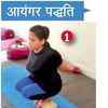 उत्कटासन (चेयर पोज़)🧘 Utkatasana Yoga for Beginners: Master Chair Pose in  Hindi & its Benefits 🌟 - YouTube