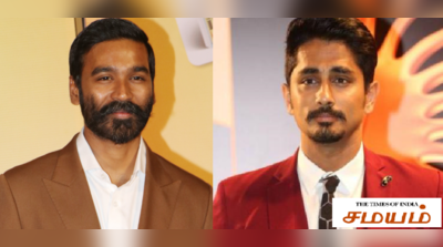 Andhadhun: தனுஷா? சித்தார்த்தா? ஜெயிக்கப்போவது யார்?