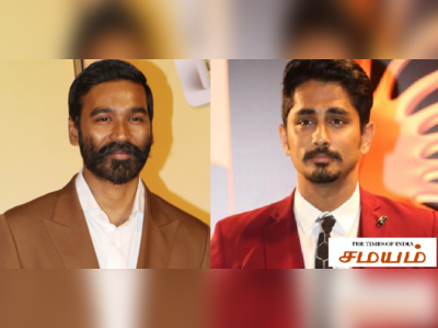 Andhadhun: தனுஷா? சித்தார்த்தா? ஜெயிக்கப்போவது யார்?