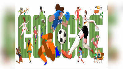 শুরু হচ্ছে মহিলা বিশ্বকাপ, Google-এর ডুডলে ফুটবল-ম্যানিয়া