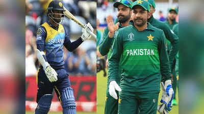 ICC World Cup: कब और कहां देखें- पाकिस्तान (PAK) बनाम श्री लंका (SL) मैच