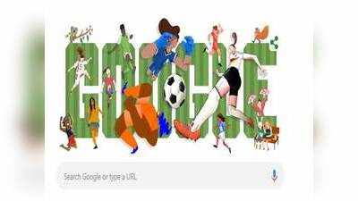 आजपासून महिला फुटबॉल विश्वचषक; गुगलनं साकारलं डुडल