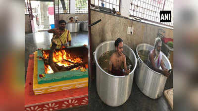 बेंगलुरु: बेहतर मॉनसून के लिए हवन, पानी भरे बर्तन में बैठकर पूजा