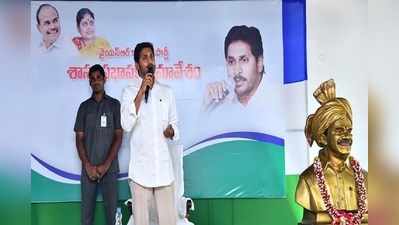 YS Jagan: ఎన్నో కష్టాలు పడ్డాం.. వైసీపీఎల్పీలో జగన్ భావోద్వేగం