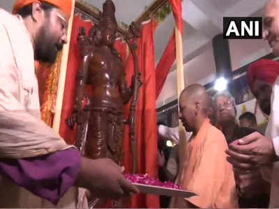 अयोध्या में योगी आदित्यनाथ ने श्रीराम की 7 फीट ऊंची मूर्ति का किया अनावरण
