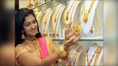 Today Gold Price: బంగారం ధరలు మరోసారి తగ్గాయి