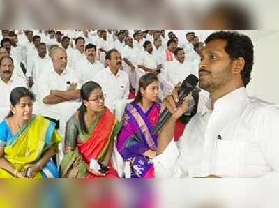 AP Cabinet 2019: జగన్ క్యాబినెట్‌లో విధేయతకే పెద్దపీట.. ఓడిపోయినా మంత్రిపదవులు!