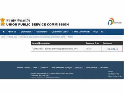 ಯುಪಿಎಸ್ಸಿ ಕಂಬೈನ್ಡ್‌ ಜಿಯೋ-ಸೈಂಟಿಸ್ಟ್‌ & ಜಿಯೋಲಾಜಿಸ್ಟ್‌ 2019: ಅಡ್ಮಿಟ್‌ ಕಾರ್ಡ್‌ ಪ್ರಕಟ