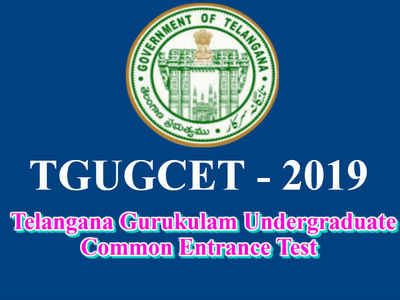 TGUGCET - 2019: జూన్ 16న గురుకుల డిగ్రీ ప్రవేశ పరీక్ష