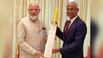 पीएम मोदी की क्रिकेट डिप्लोमसी: मालदीव के राष्ट्रपति को गिफ्ट किया बैट, टीम इंडिया के हैं हस्ताक्षर