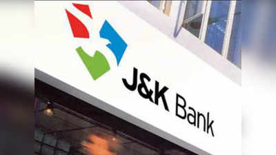 फर्जी नियुक्तियों की शिकायत, J&K बैंक के कॉर्पोरेट कार्यालय पर ACB और विजिलेंस का छापा