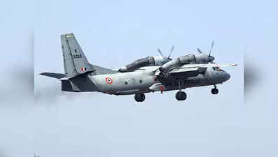 वायुसेना ने लापता विमान AN-32 की सूचना देने वालों को 5 लाख के इनाम की घोषणा की