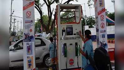 Today Petrol Price: దిగొచ్చిన పెట్రోల్, డీజిల్ ధర!