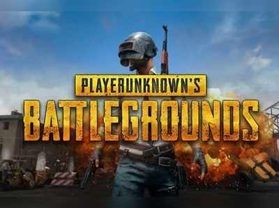 PUBG గేమ్‌కి ఎందుకంత క్రేజ్..?