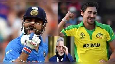 IND vs AUS మ్యాచ్‌ చూసేందుకు విజయ్ మాల్యా! 