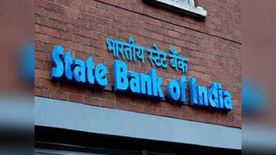 गृहकर्जाचे व्याजदर रेपो दरांशी जोडणार SBI