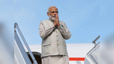 पहला विदेश दौरा: प्रधानमंत्री नरेंद्र मोदी ने दुनिया को कुछ यूं दिया संदेश