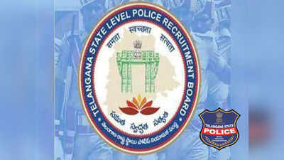 TS Police Certificate Verification Schedule: ఎస్ఐ, కానిస్టేబుల్ సర్టిఫికేట్ వెరిఫికేషన్ షెడ్యూలు విడుదల