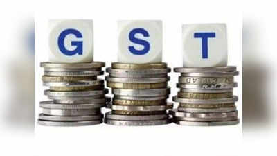 28% GST स्लैब से हटाए जा सकते हैं कई आइटम