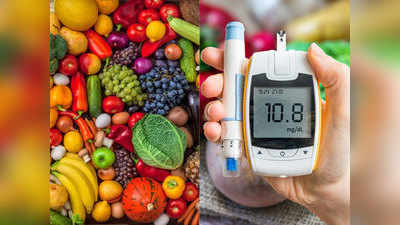 आप क्या खाते हैं और कैसे खाते हैं इससे भी बढ़ता है टाइप 2 Diabetes का खतरा