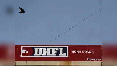 रिस्क से नहीं डरते तो खरीदिए DHFL के बॉन्ड