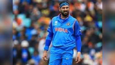 Yuvi Retirement: క్రికెట్‌కు గుడ్‌బై చెప్పిన ‘సిక్సర్ల’ యువరాజ్