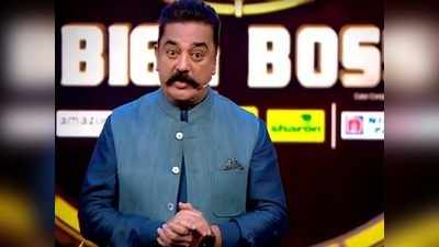 BB3 Start Date, Time: பிக் பாஸ் தமிழ் சீசன் 3 ஒளிபரப்பு நேரத்தில் இப்படியொரு மாற்றமா? அதிர்ச்சியில் டிவி சீரியல்!