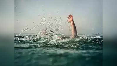 नदी में कपड़े धुलने गई महिला बच्चे को बचाने के लिए पानी में कूदी, मां-बेटे समेत 3 की मौत