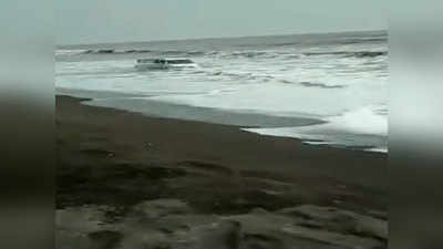 विडियो: ...और जब समुद्र की लहरों के बीच हिचकोले खाने लगी कार