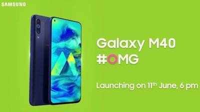 நாளை Samsung M40 அறிமுகம்! விலை மற்றம் சிறப்பம்சங்கள் இதோ!