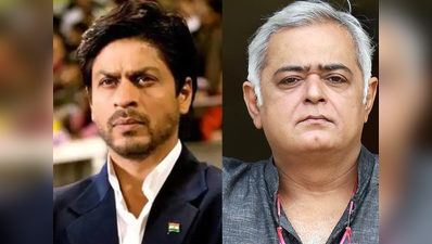 शाहरुख खान को लेकर फिल्म बनाना चाहता हूं: हंसल मेहता