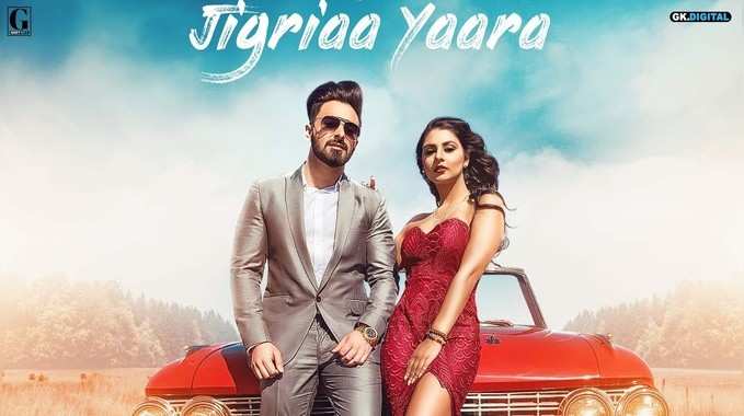 नया पंजाबी  गाना  :  Jigriaa Yaara 