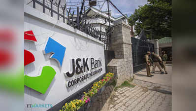 छिब्बर बने जम्मू ऐंड कश्मीर बैंक के अंतरिम सीएमडी, रिजर्व बैंक ने दी मंजूरी