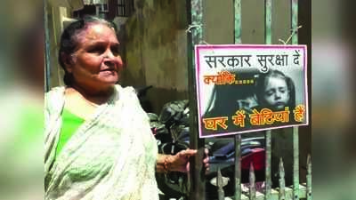 अलीगढ़ कांड: वाराणसी में मकानों पर पोस्टर लगा बोले लोग- सरकार सुरक्षा दे क्‍योंकि...घर में बेटियां हैं