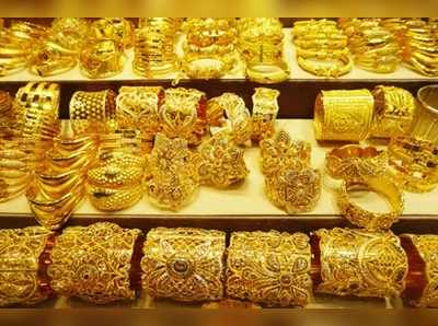 Today Gold Rate: గుడ్ న్యూస్.. పడిపోయిన బంగారం ధర!