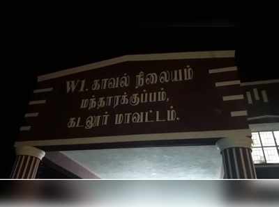 முகநூலில் அவதூறு- இளம்பெண், மாமா தூக்கிட்டு தற்கொலை!