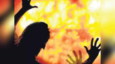 बरेलीः महिला होमगार्ड को जिंदा जलाने की कोशिश, रिश्तेदार पर आरोप
