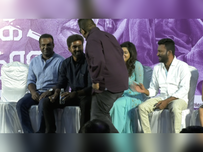 Suttu Pidikka Utharavu Press Meet: ஹீரோயின் மடியில் உட்காரப்போன மிஷ்கின்!