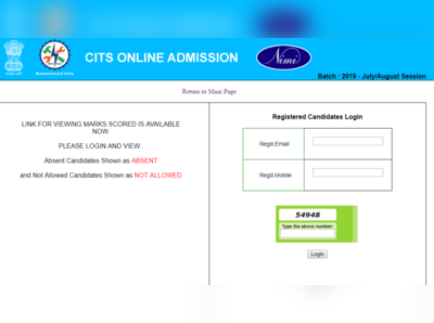 CITS एंट्रेंस एग्जाम रिजल्ट 2019 घोषित, इस डायरेक्ट लिंक से देखें