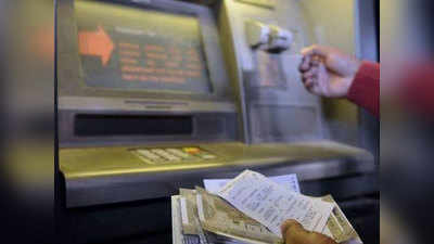 ATM के बाद कैश डिपॉजिट मशीनों पर नजर, कारोबारी से ठगे 45000 रुपये