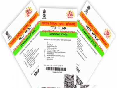 UIDAI: ஆதார் எண் தொடர்பாக ஆன்லைனில் இத்தனை வசதிகள் இருக்கு தெரியுமா!