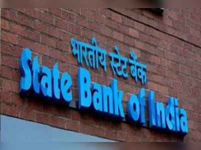 SBI Home Loans:ரெப்போ ரேட் தொடர்புள்ள ஹோம் லோன்கள் அளிக்கும் எஸ்பிஐ