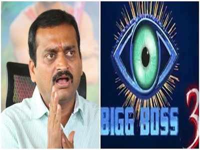 Bandla Ganesh: బండ్ల గణేష్‌కి బిగ్ బాస్ ఆఫర్.. బ్లేడ్ తెగుద్దీ!