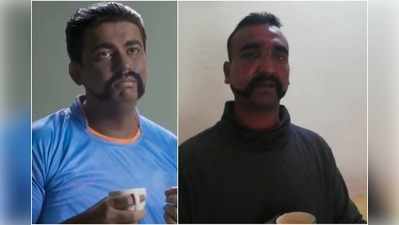 Pakistan Abhinandan Ads: భారత్‌తో మ్యాచ్‌‌కు ముందు.. అభినందన్‌ను కించపరిచేలా పాక్ యాడ్