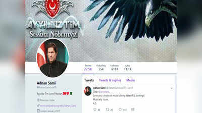 अमिताभ बच्चन के बाद सिंगर अदनान सामी का ट्विटर अकाउंट हैक