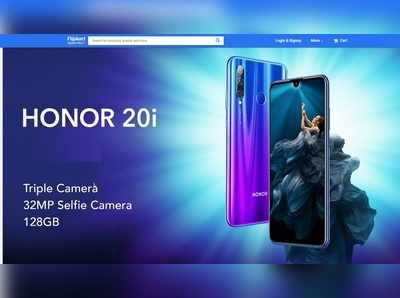 Honor 20 series இந்தியாவில் அறிமுகமானது!