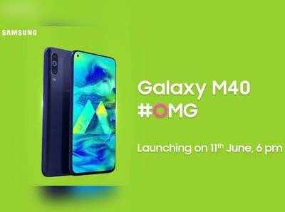 Samsung M40 அறிமுகம்! விலை மற்றம் சிறப்பம்சங்கள் இதோ!