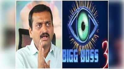 Bandla Ganesh: బండ్ల గణేష్‌కి బిగ్ బాస్ ఆఫర్.. బ్లేడ్ తెగుద్దీ! 