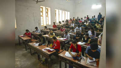 ऐडमिशन में हो बराबरी: CBSE-ICSE के छात्रों को लिखित परीक्षा के आधार पर ही मिले प्रवेश